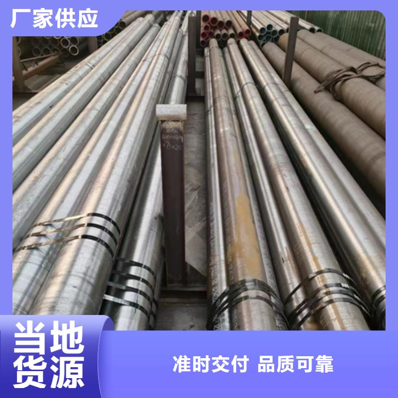 通遼15CrMoG合金鋼管促銷