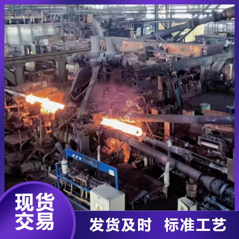 綿陽規格齊全的45Cr合金鋼管基地