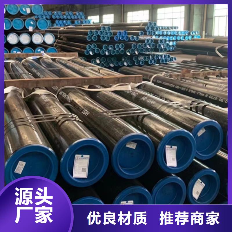 Cr9Mo合金鋼管-來電咨詢