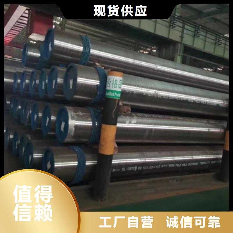 西藏27SiMn合金鋼管-新物通物資有限公司