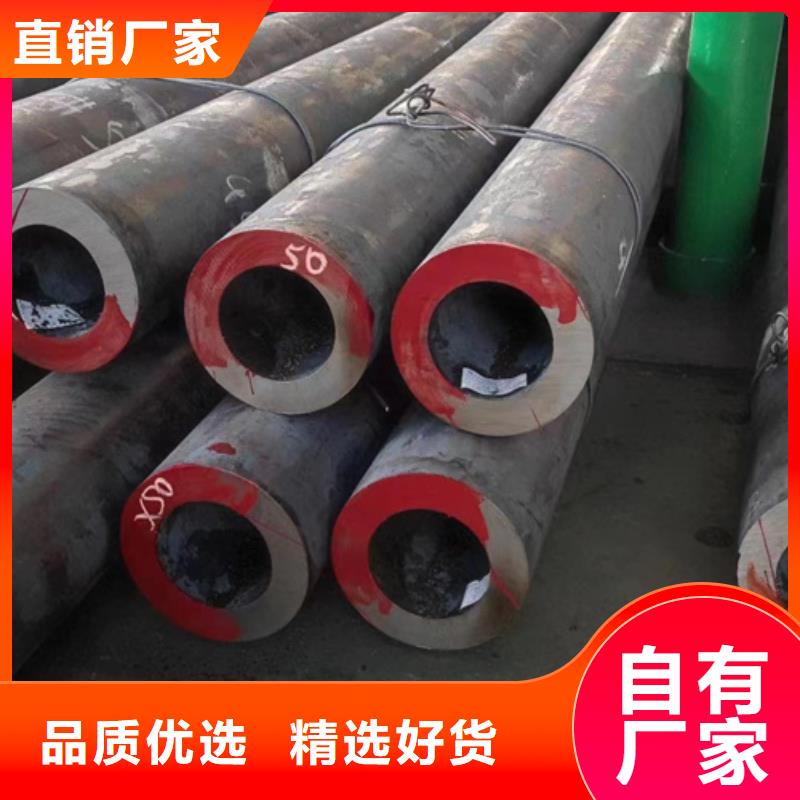 綿陽規格齊全的45Cr合金鋼管基地