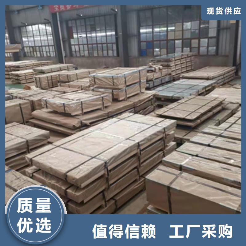 2507不銹鋼板廠家直銷