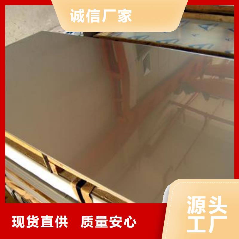 甘孜310S不銹鋼板經濟實用
