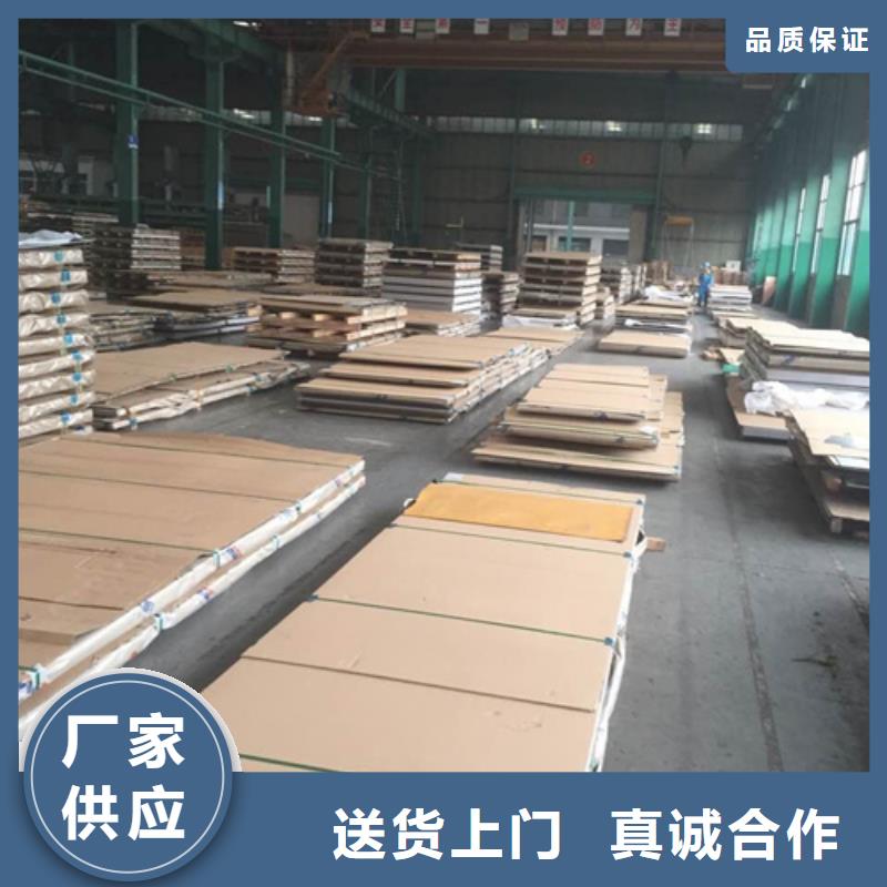 316L不銹鋼板產品質量過關
