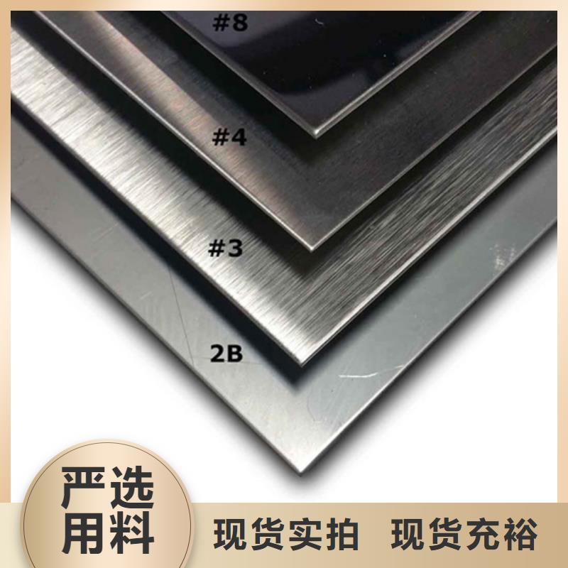 運(yùn)城供應(yīng)310S不銹鋼板的廠家