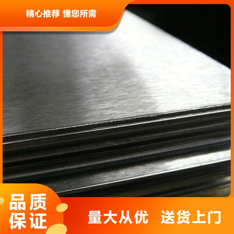 河南優質2205不銹鋼板的廠家