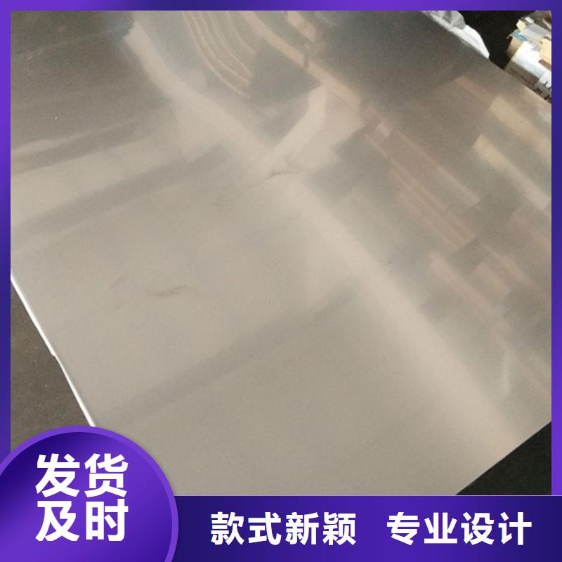 甘孜310S不銹鋼板經濟實用