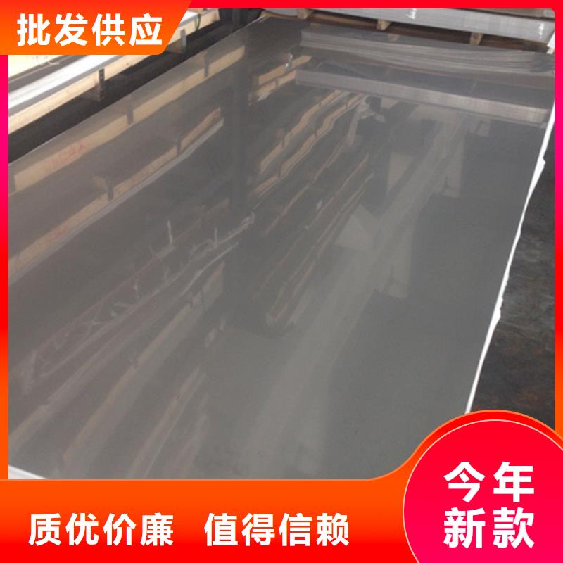 【優選】不銹鋼板源頭廠家批發價格