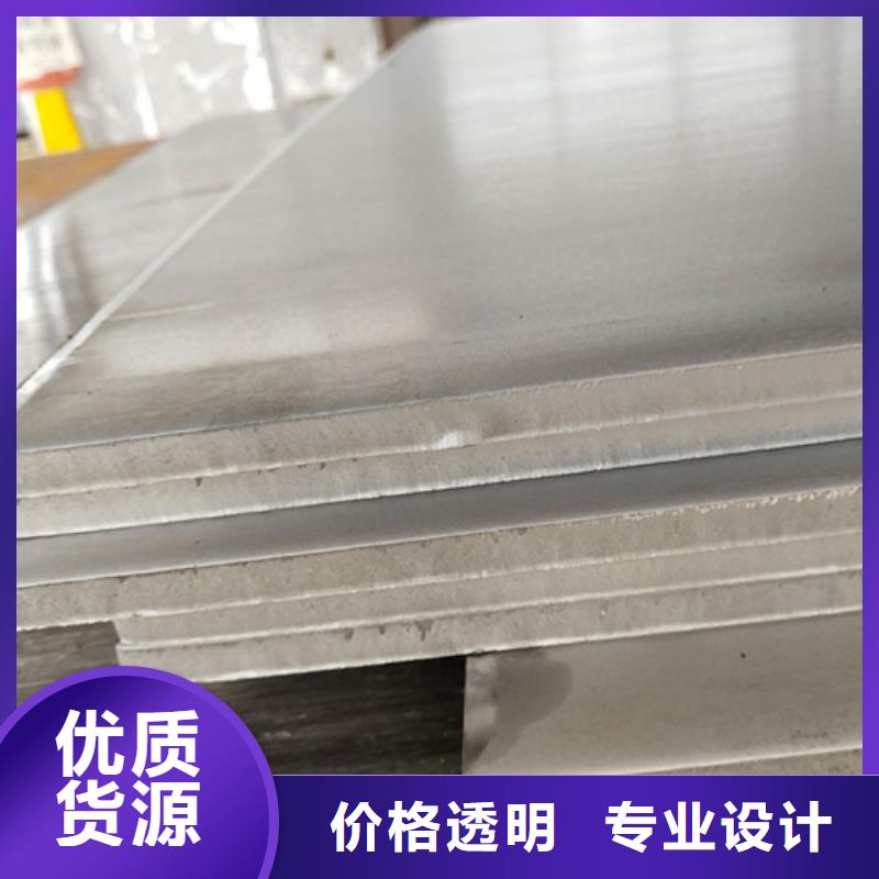 不銹鋼優(yōu)選廠家當(dāng)?shù)亟?jīng)銷商