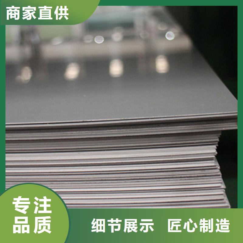 泰州310S不銹鋼板可零售