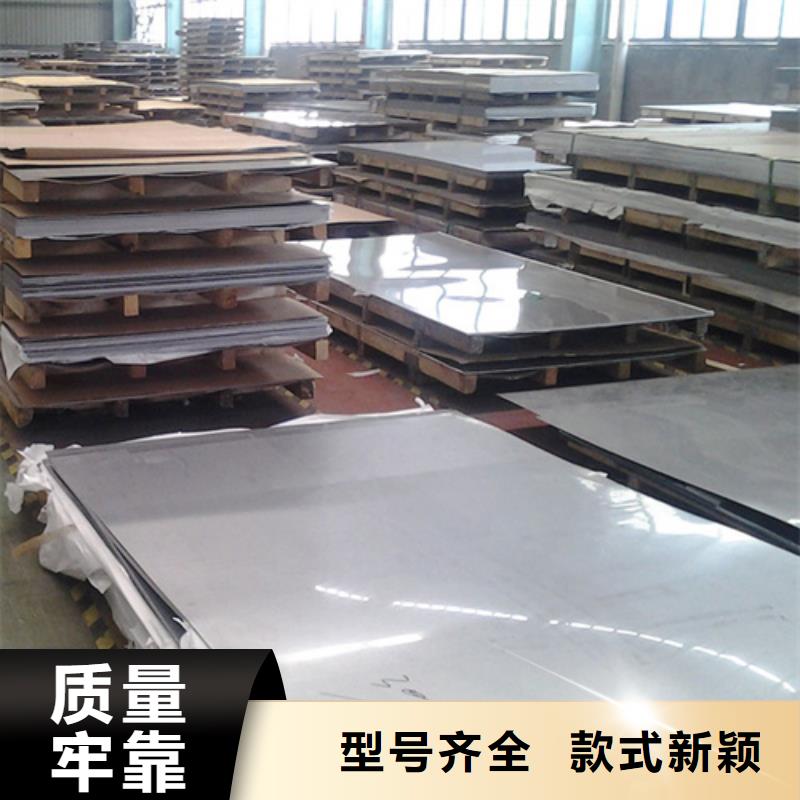 316L不銹鋼板產品質量過關