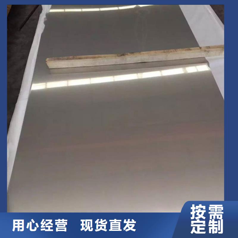 大慶采購2507不銹鋼板必看-售后保障