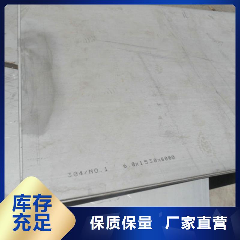 價格低的不銹鋼棒現貨廠家貨源充足