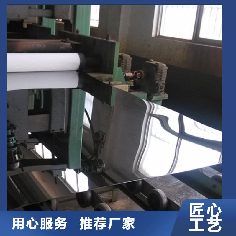 隴南2507不銹鋼板廠家-只為制造精品