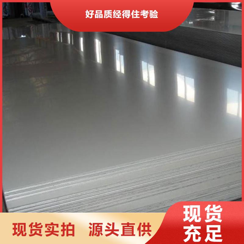 常年供應(yīng)不銹鋼棒-大型廠家產(chǎn)地工廠