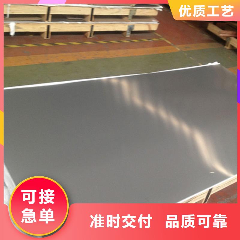 大慶采購2507不銹鋼板必看-售后保障
