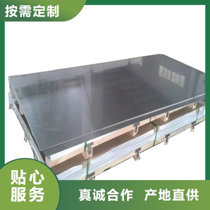 阿拉善316L不銹鋼板-產品規格齊全