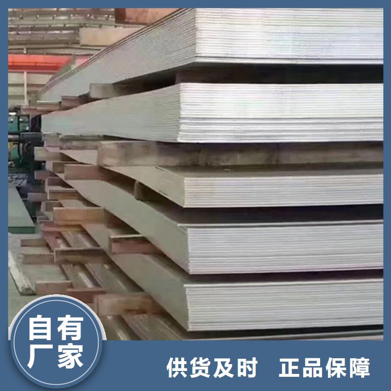 304不銹鋼卷板出廠價當地經銷商
