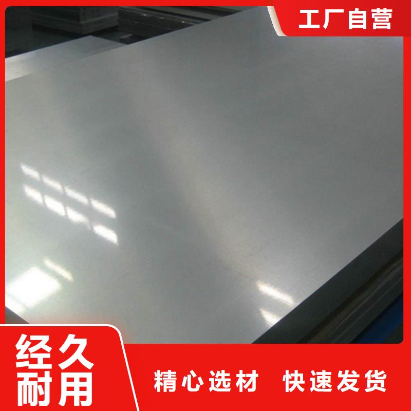 鏡面不銹鋼板出廠價(jià)本地供應(yīng)商