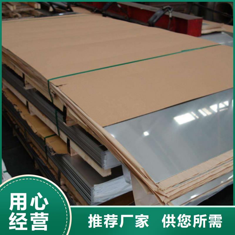 大理采購304L不銹鋼板必看-專業品質