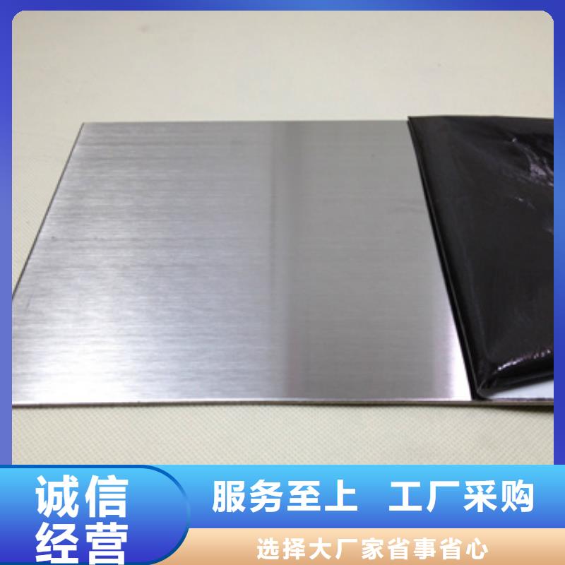 大慶采購2507不銹鋼板必看-售后保障