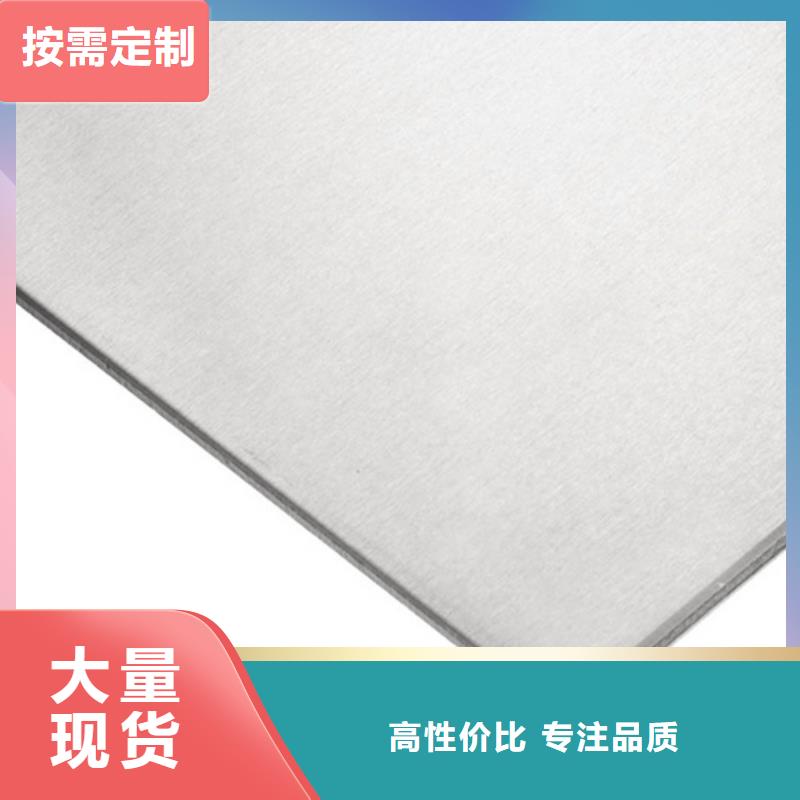 304L不銹鋼板庫存充足