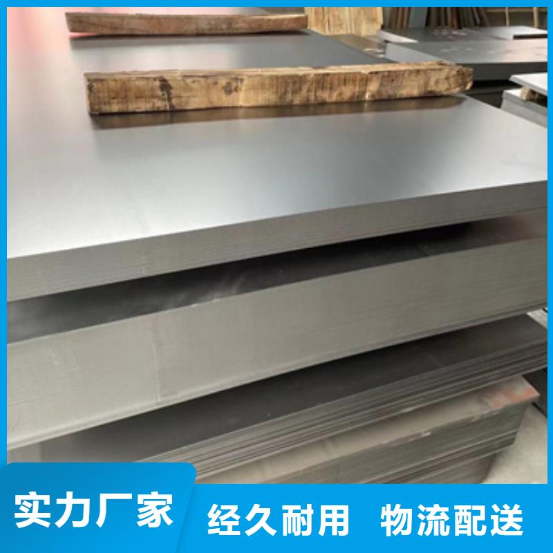 許昌304L不銹鋼板行業(yè)經(jīng)驗(yàn)豐富