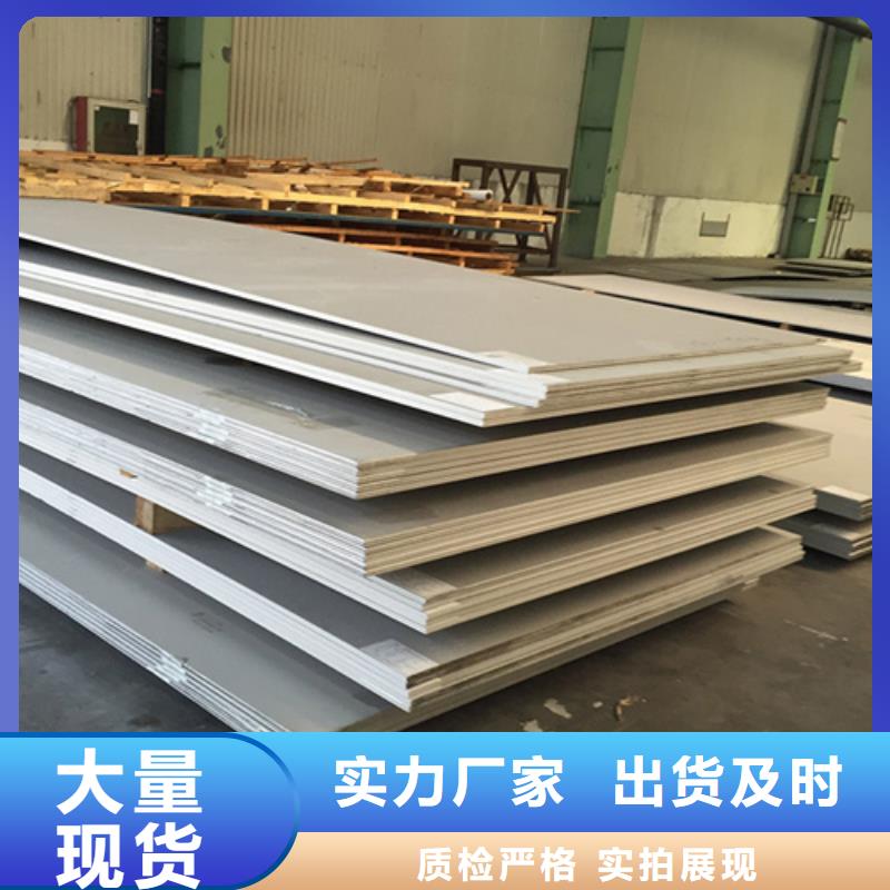 不銹鋼管生產(chǎn)廠家歡迎致電同城廠家