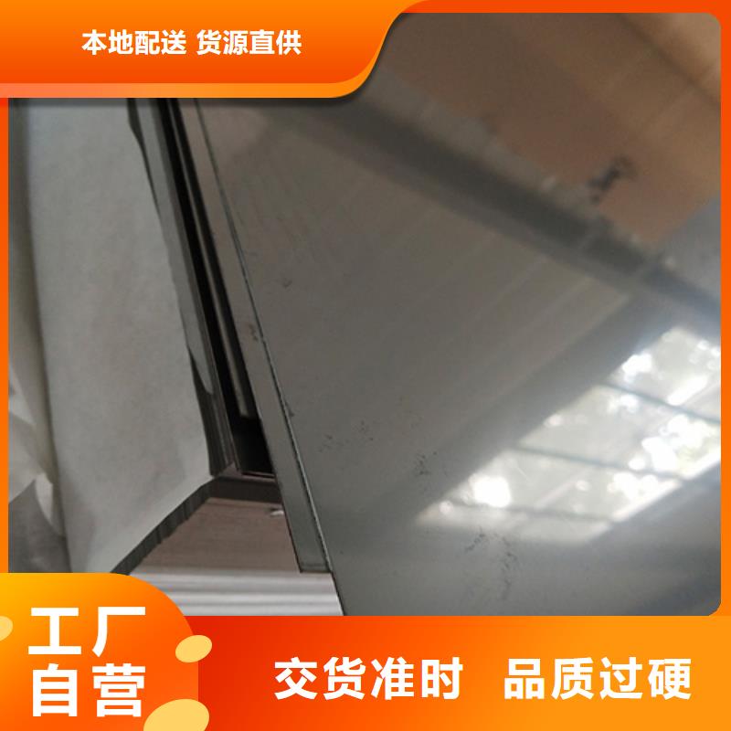 隴南2507不銹鋼板廠家-只為制造精品