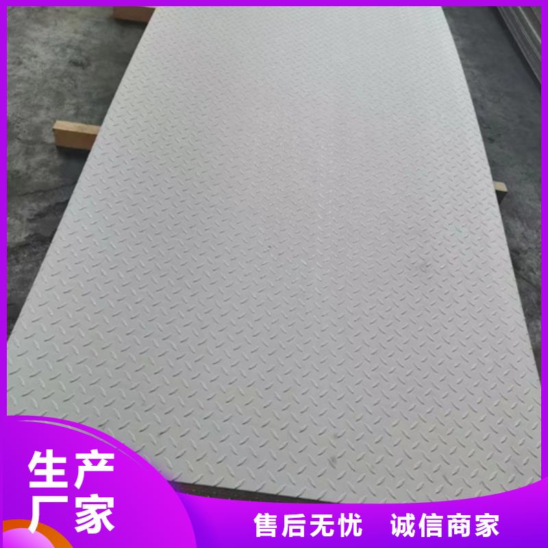 許昌304L不銹鋼板行業(yè)經(jīng)驗(yàn)豐富