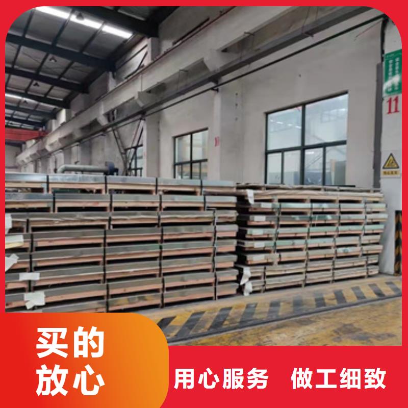 2507不銹鋼板廠家直銷