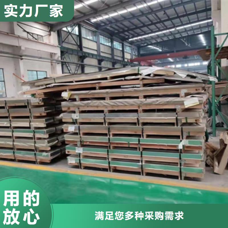 泰州310S不銹鋼板可零售
