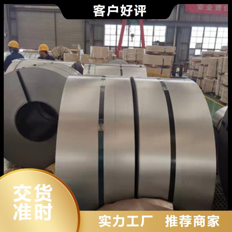 海西專(zhuān)業(yè)銷(xiāo)售2205不銹鋼板-價(jià)格優(yōu)惠