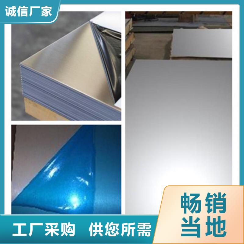 優(yōu)質(zhì)不銹鋼加工-專業(yè)生產(chǎn)不銹鋼加工注重細(xì)節(jié)