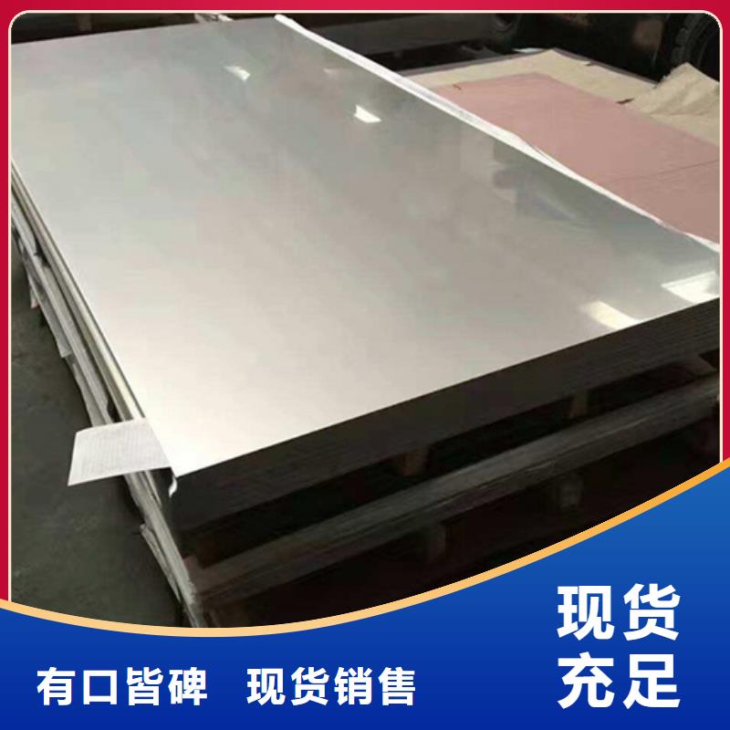 質(zhì)優(yōu)價(jià)廉的不銹鋼加工經(jīng)銷商當(dāng)?shù)厣a(chǎn)廠家