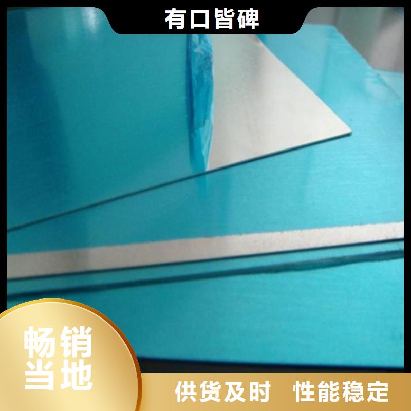 海西專(zhuān)業(yè)銷(xiāo)售2205不銹鋼板-價(jià)格優(yōu)惠