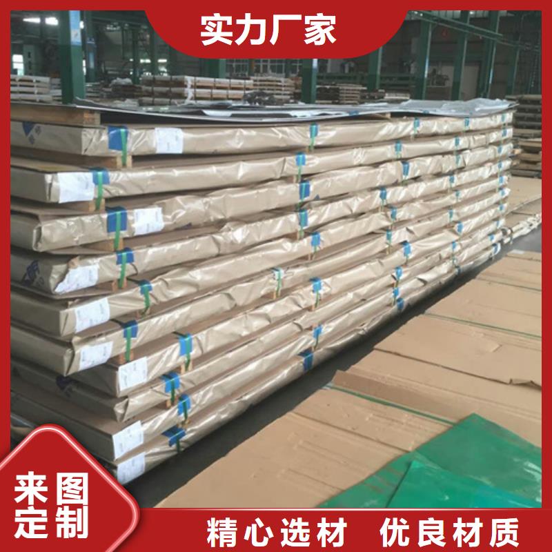 河南優質2205不銹鋼板的廠家