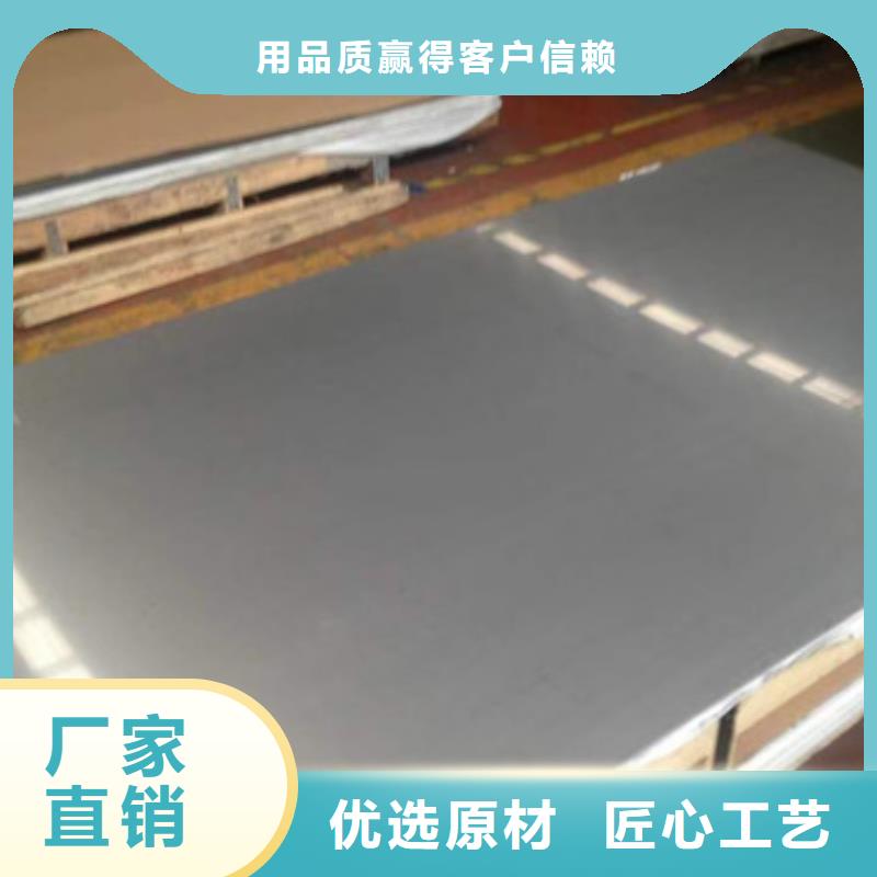 現貨供應陽江304不銹鋼板_批發304不銹鋼板