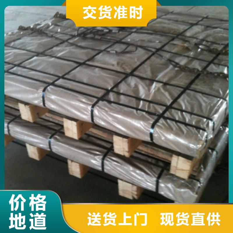 上海價格合理的2205不銹鋼板供貨商