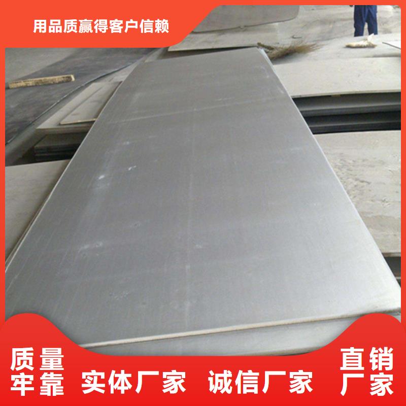 規(guī)格齊全的不銹鋼卷基地品質(zhì)服務(wù)誠信為本