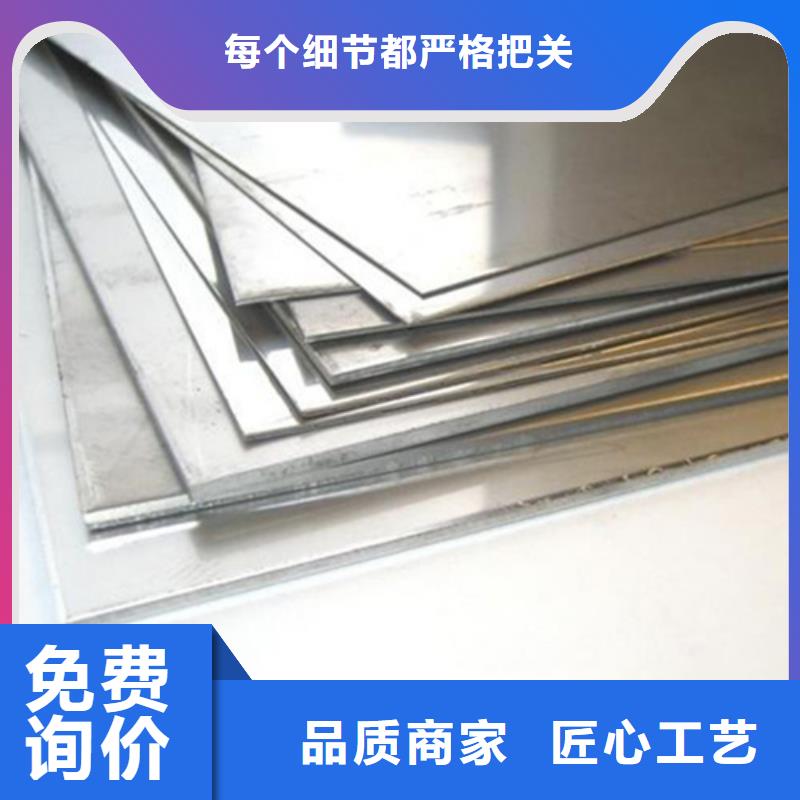 2507不銹鋼板廠家直銷