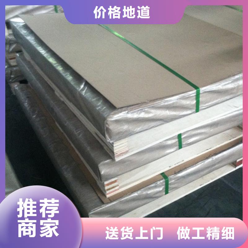 海西316Ti不銹鋼板遠銷各地