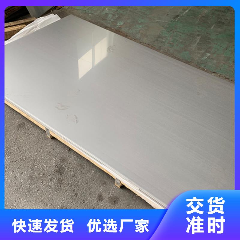 質(zhì)量可靠的不銹鋼板供貨商當(dāng)?shù)亟?jīng)銷商