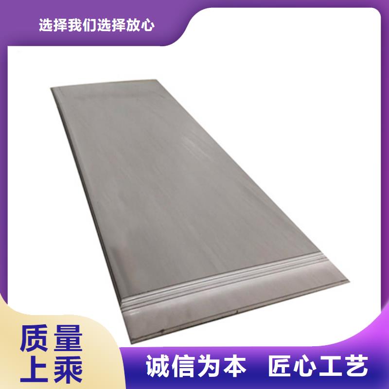12Cr18Ni9不銹鋼板-聯系方式當地生產廠家