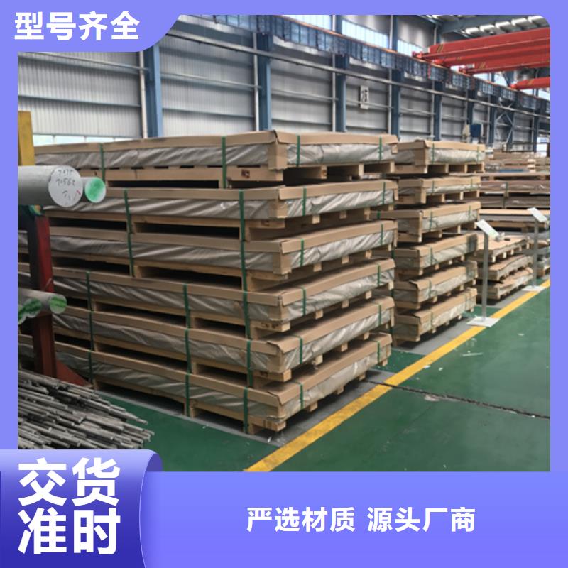 實力雄厚的不銹鋼管廠家同城經銷商