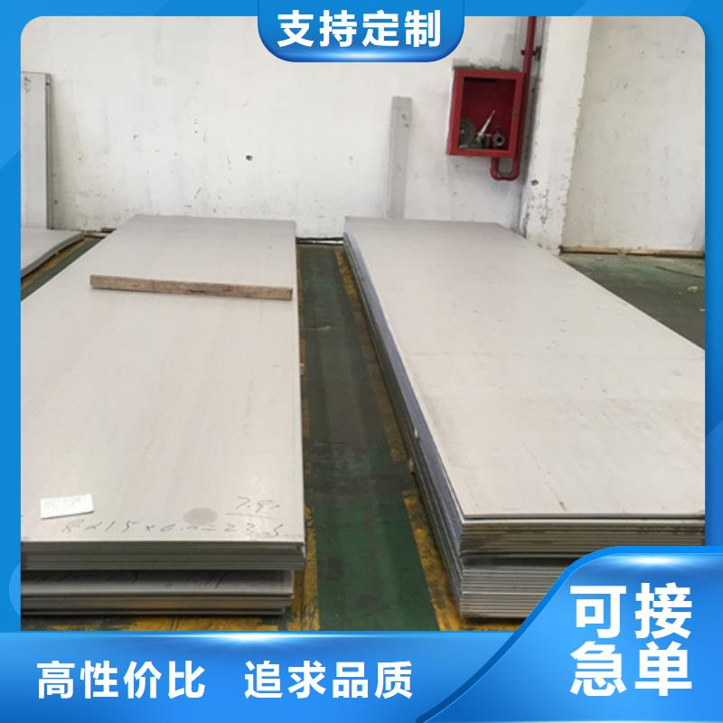上海價格合理的2205不銹鋼板供貨商
