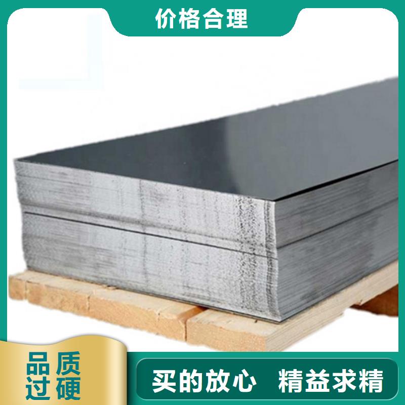 316L不銹鋼板大品牌值得信賴一手價格
