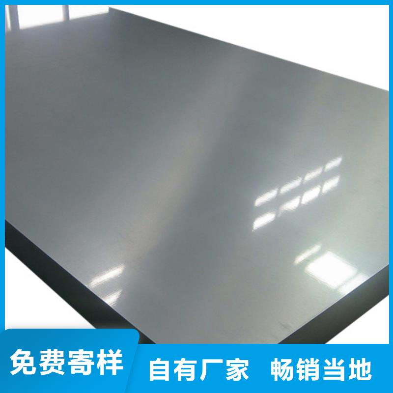 阿拉善316L不銹鋼板-產品規格齊全