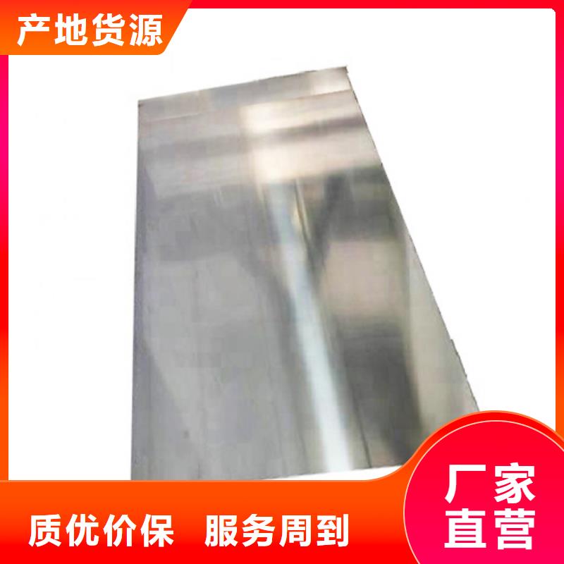 不銹鋼板物美價廉工程施工案例
