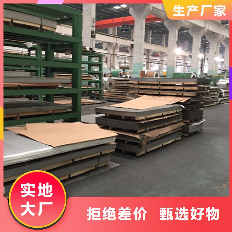 不銹鋼卷、不銹鋼卷生產廠家-庫存充足品質好才是硬道理